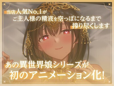 The Otherworldly Girl’s Amateur Filming – Arter Arc adult visual novel game screenshot