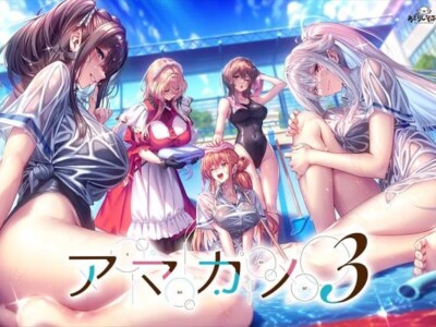 Amakano 3 game cover image