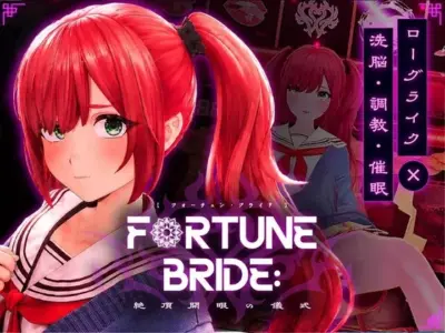 Fortune Bride game cover image