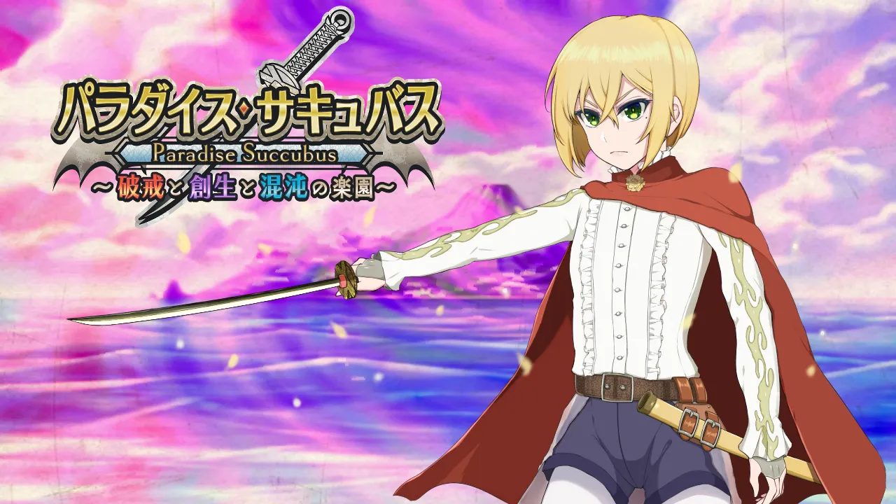 Paradise Succubus game cover image