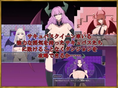 There’s No Way I, a LV99 Cheat Hero, Would Lose to Some Succubus! game cover image