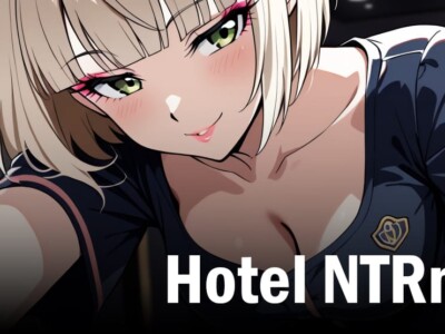 Hotel NTRnational game cover image