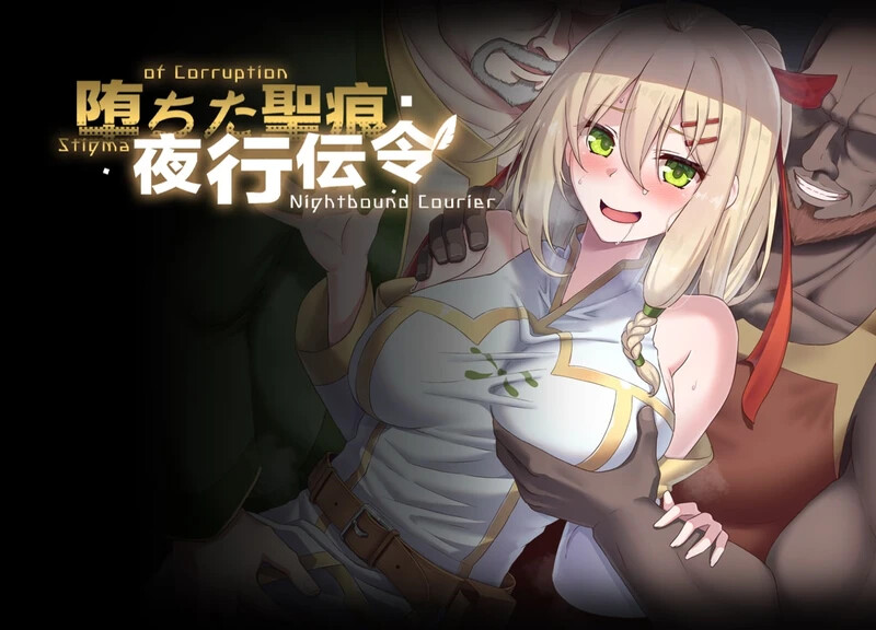 Stigma of Corruption: Nightbound Courier game cover image