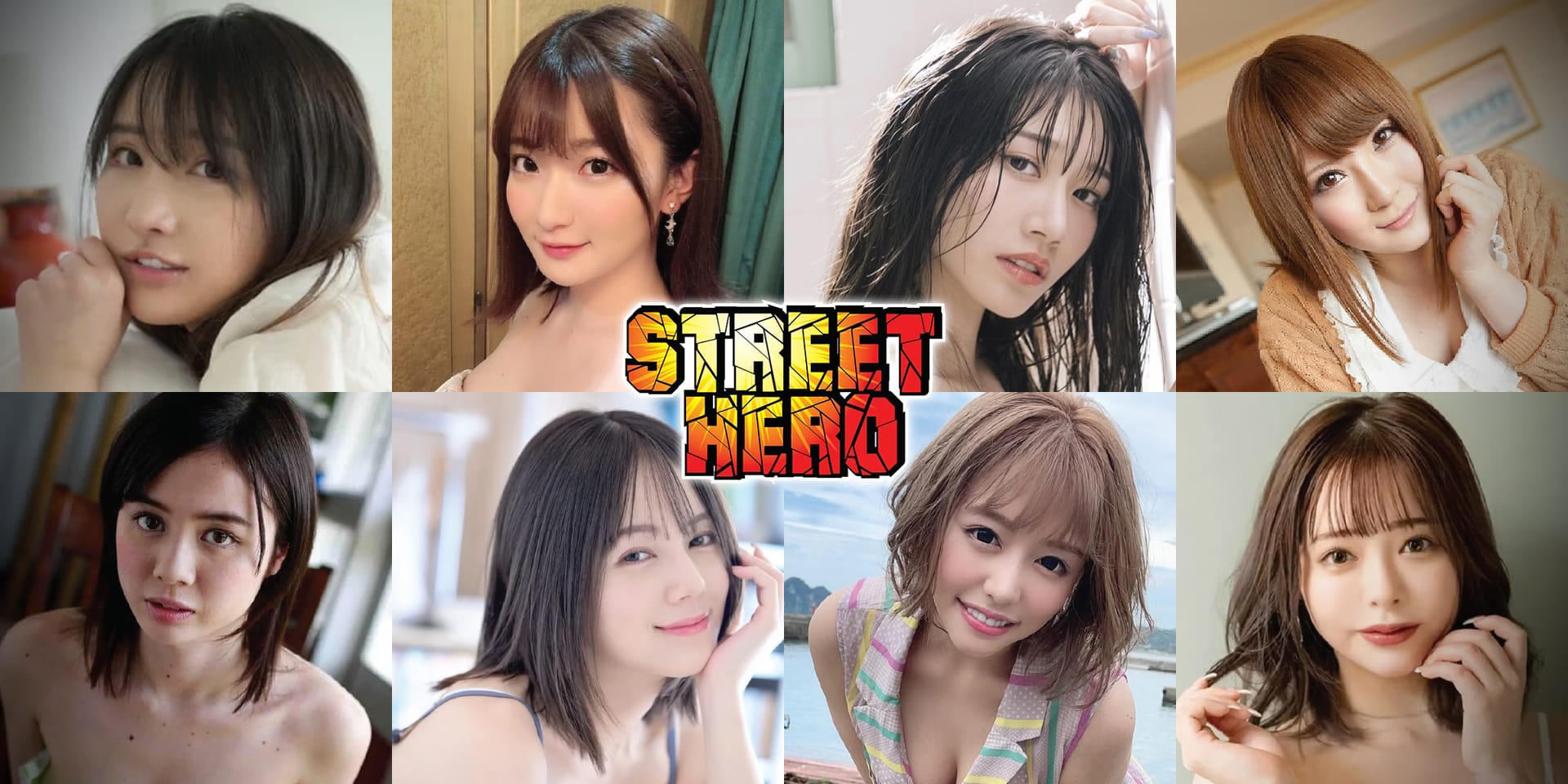 Street Hero game cover image